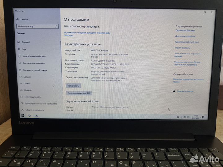 Ноутбук Lenovo для дома, офиса учебы