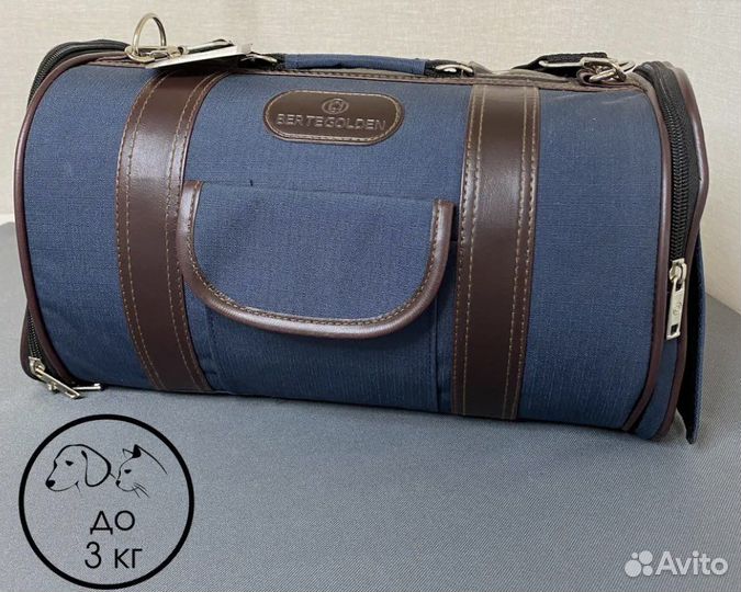 Сумка переноска для животных до 3 кг