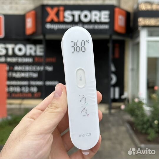 Бесконтактный термометр-градусник Xiaomi