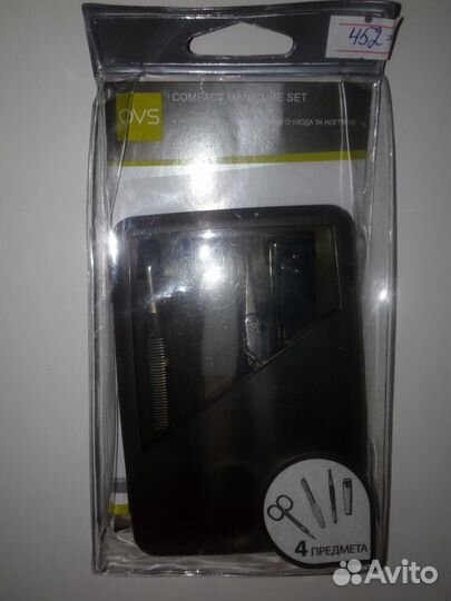 QVS Компактный маникюрный набор