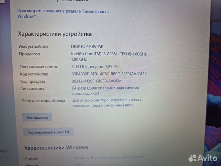 Игровой Acer FullHD Core i5/512gb ssd/8gb