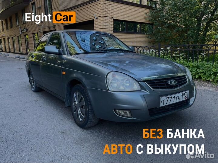 Автомобиль с выкупом LADA Priora в рассрочку