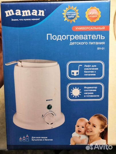 Подогреватель