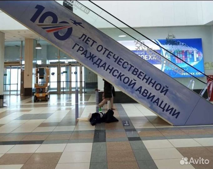 Печать на пленке