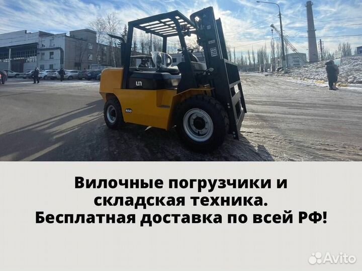 Вилочный погрузчик UN Forklifts FD70, 2023