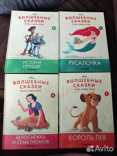 Волшебные сказки дисней