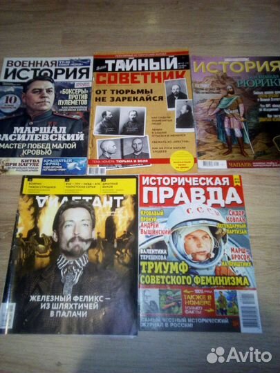 Журналы 5 шт