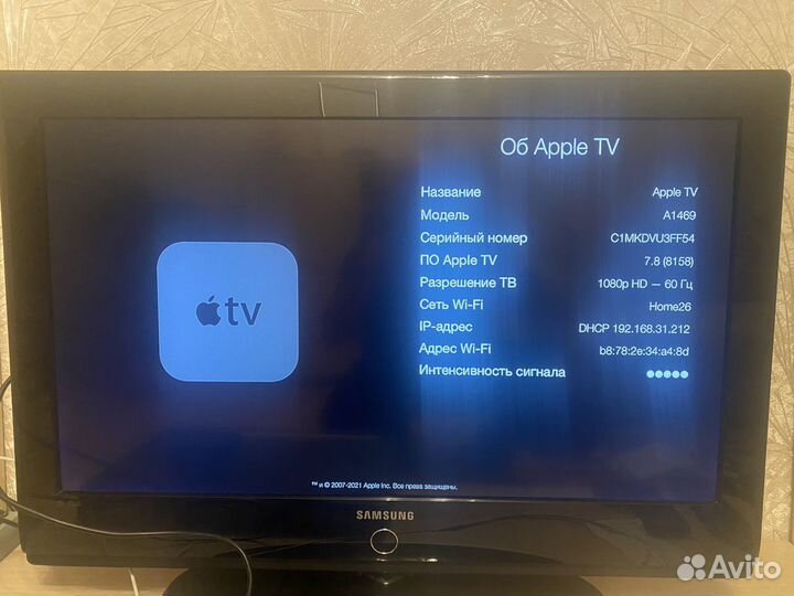 TV приставка Apple TV 3