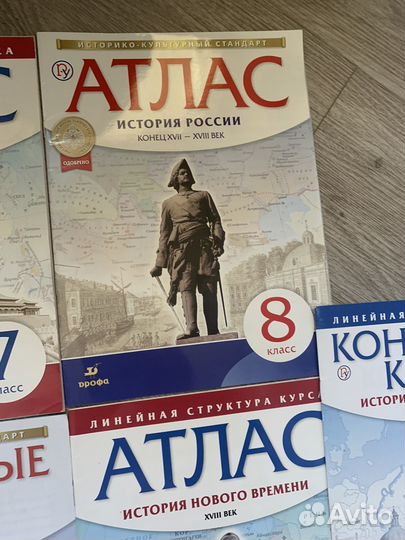 Атлас Контурные карты История 7 8 класс