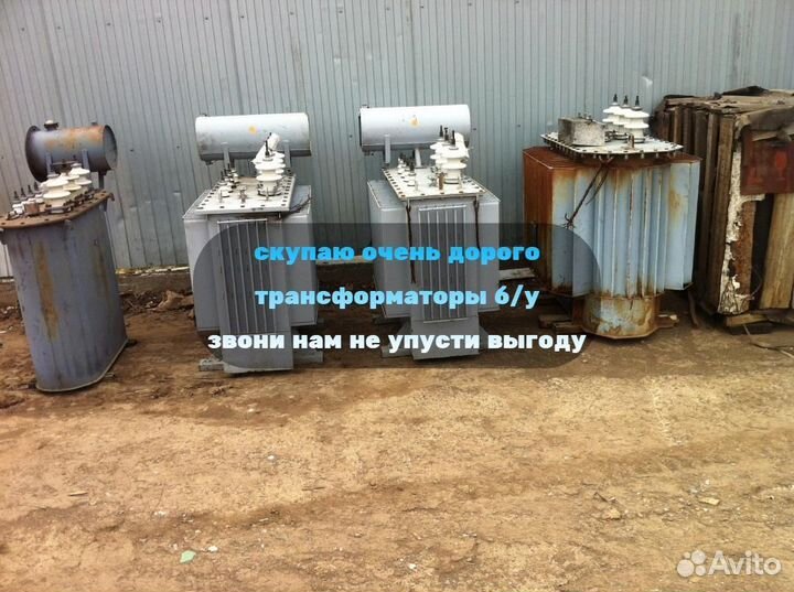 Трансформатор тмг 10 000/10/6 ква б/у