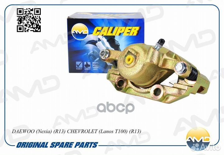 Суппорт тормозной передний правый amdbs112R AMD