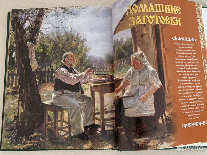 2 книги с кулинарными рецептами