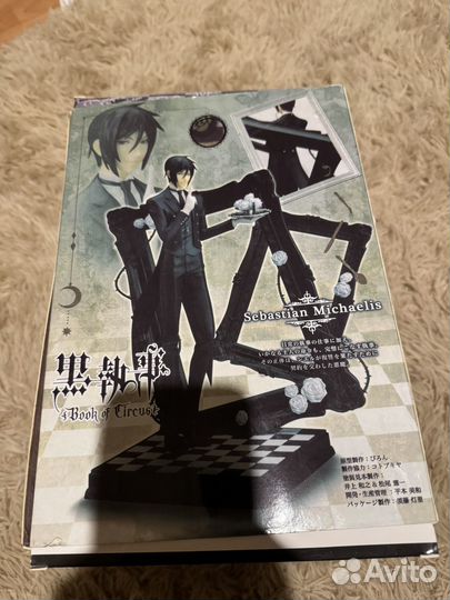 Темный дворецкий фигурка