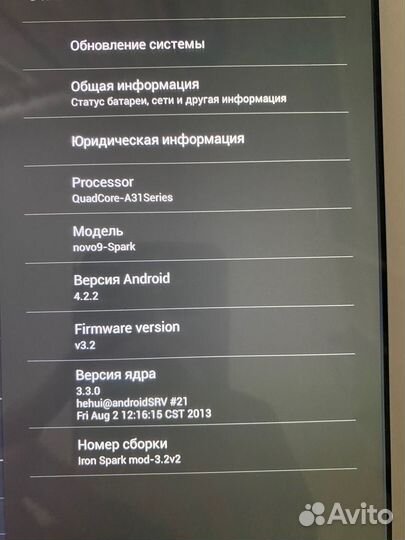 Планшет ainol novo 9 Spark