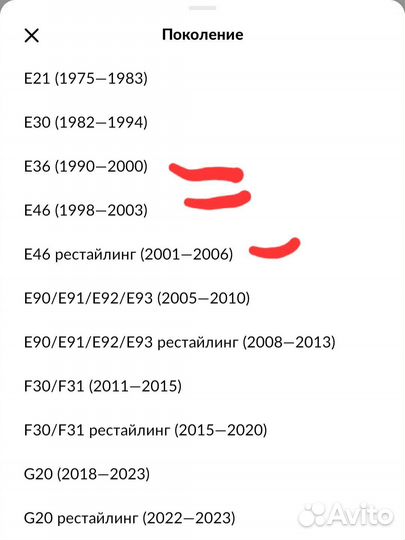 Тормозние колодки bmw e36 e46
