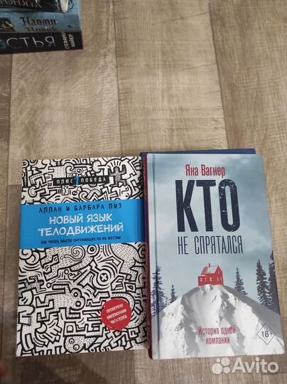 Книги новые