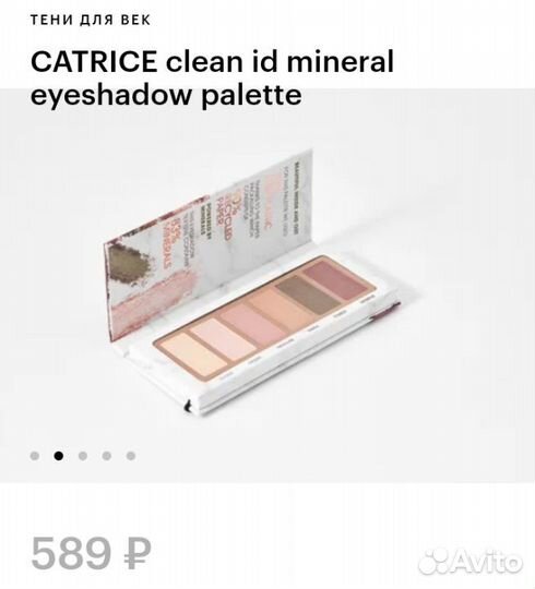 Набор косметики пакетом