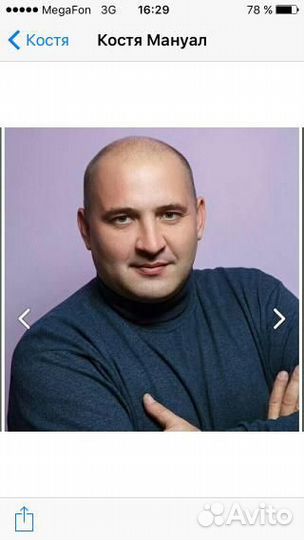 Массажист Кинезиолог