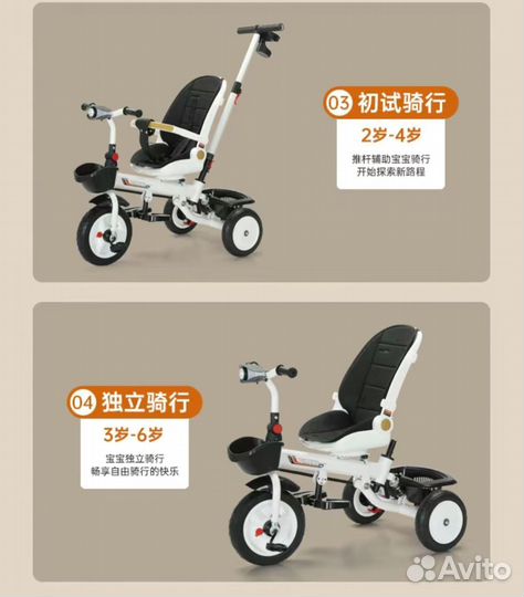 Велосипед трехколесный с ручкой