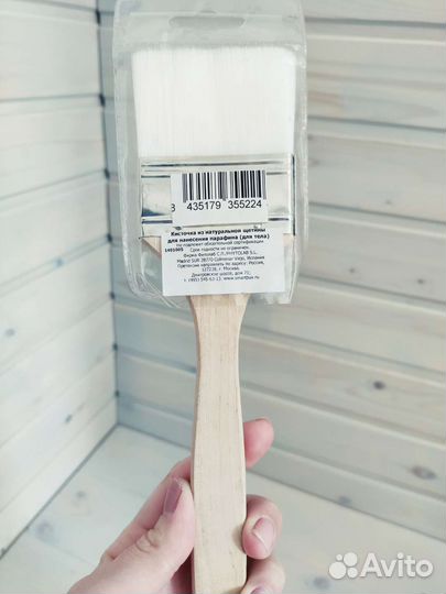 Кисть для нанесения парафина
