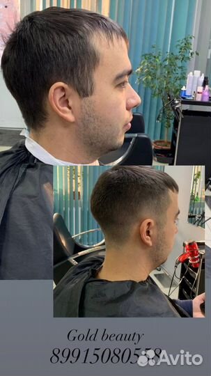 Услуги парикмахера