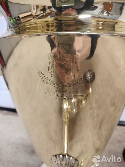 Царский самовар с печатями 7 литров