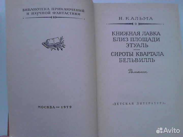 Книги