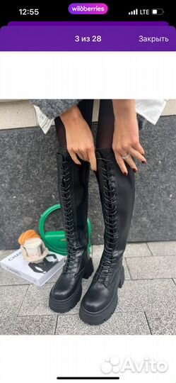 Сапоги зимние