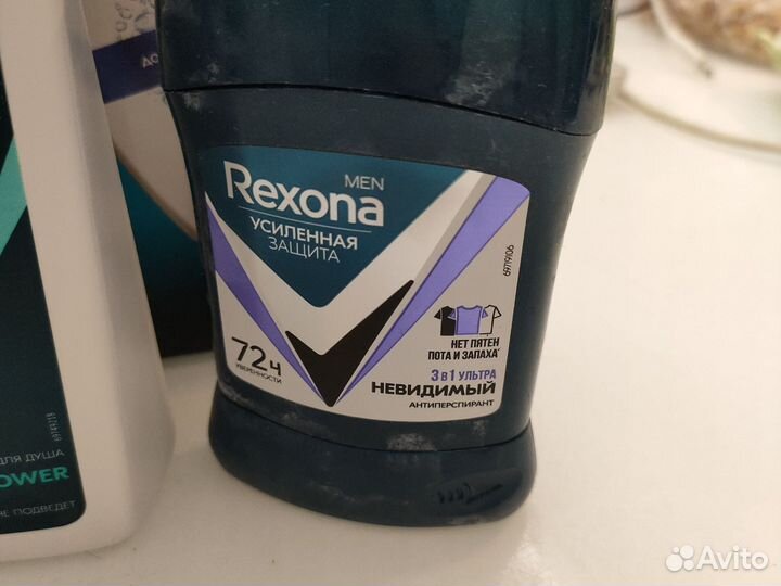 Набор Gillette и Rexona (три предмета)