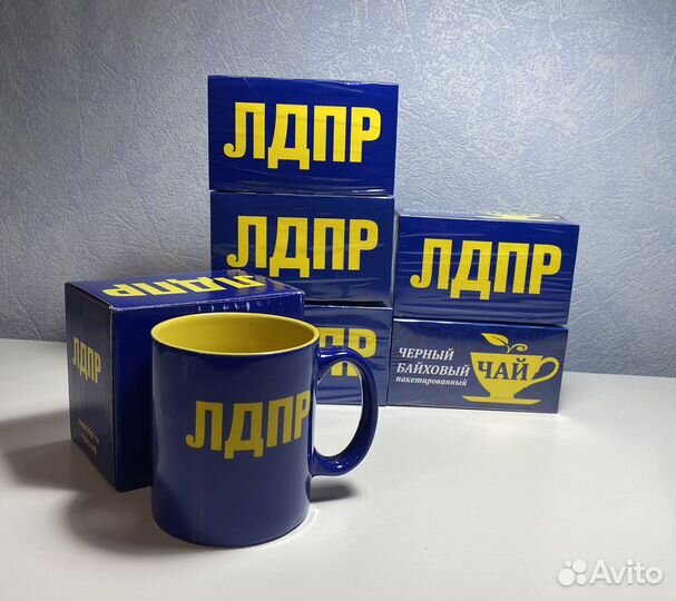 Коллекция одежда и вещи лдпр