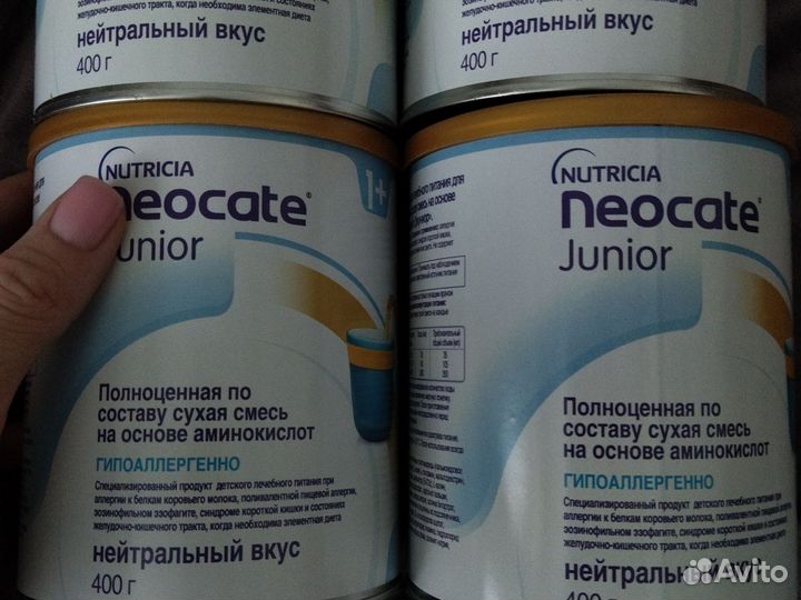 Смесь Неокейт Джуниор