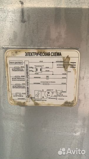 Холодильник samsung на запчасти