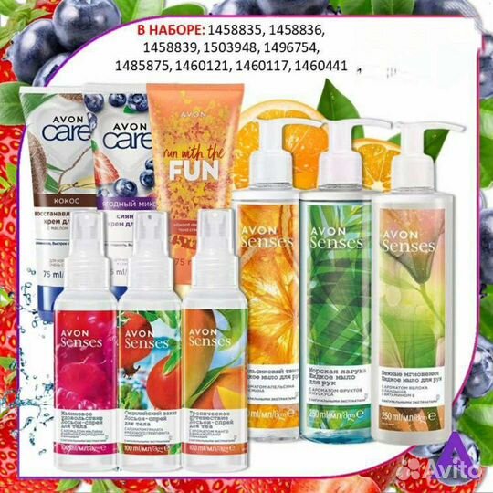 Avon Эйвон по закупке духи и косметика