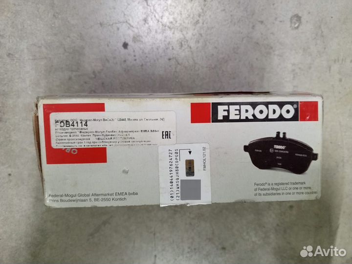 Тормозные колодки дисковые FDB4114