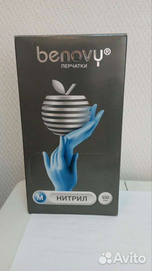 Перчатки нитриловые