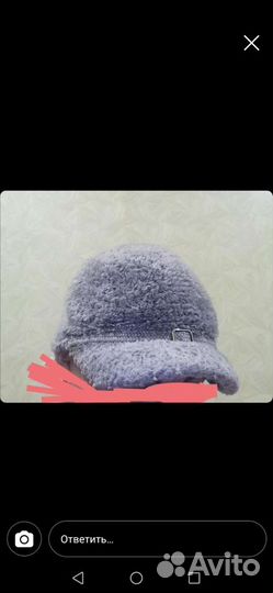 Шапка женская