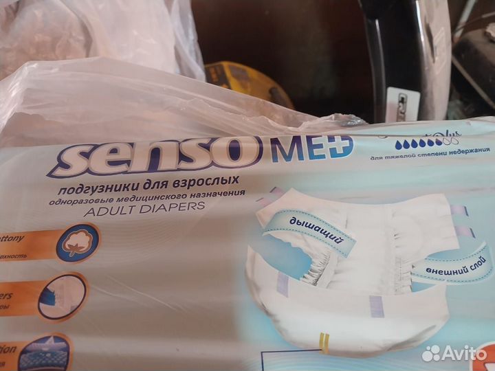Подгузники для взрослых размер м