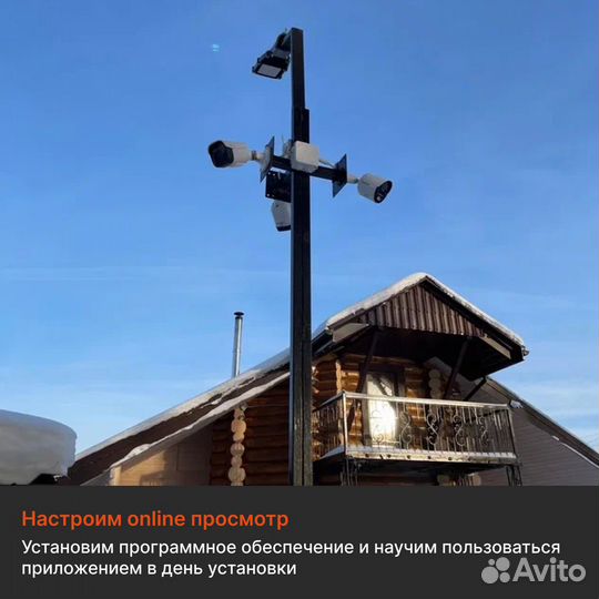 Установка видеонаблюдения под ключ / От 3 камер