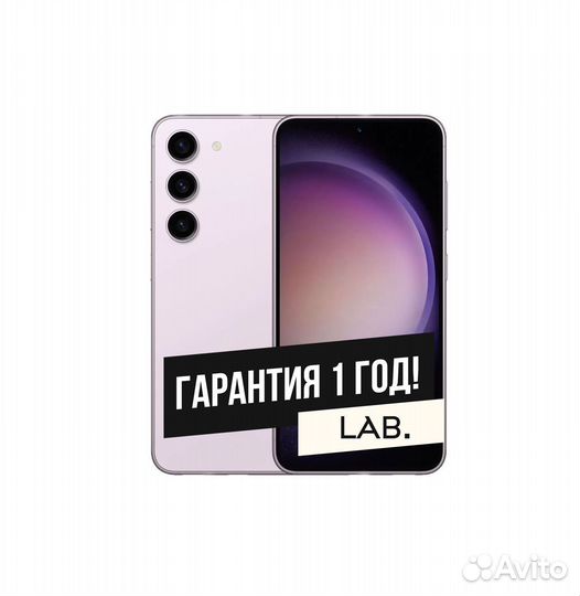 Samsung Galaxy S23+, 8/512 ГБ