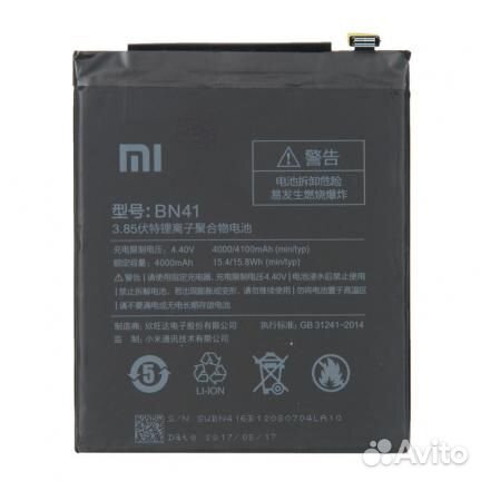 Батарея для для Xiaomi Redmi Note 4