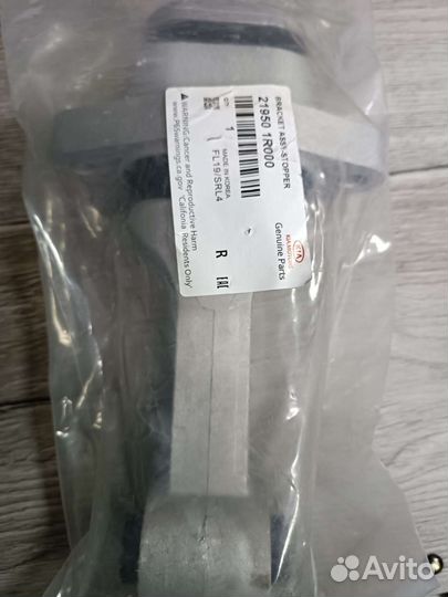 Подушка двигателя hyundai solaris