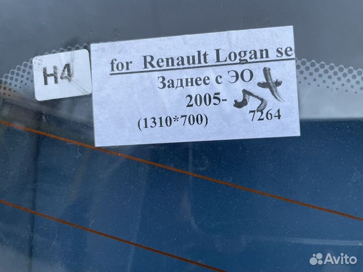 Стекло заднее Renault Logan 1 (05-14)