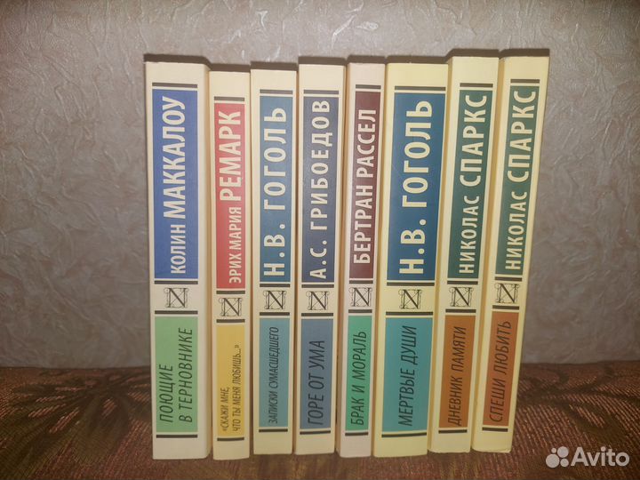 Художественная литература