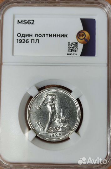 Серебряные полтинники 1921-1926 в ассортименте