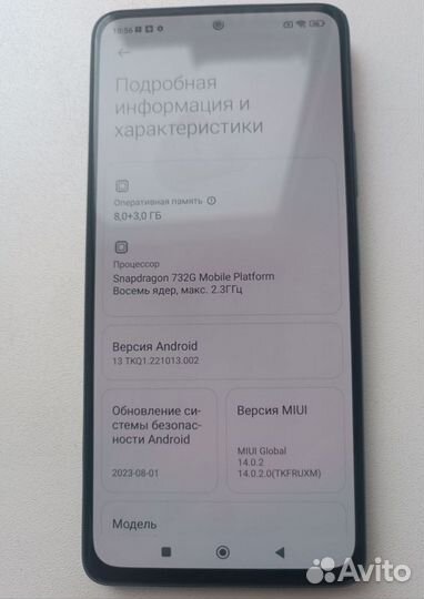 Xiaomi Redmi Note 10 Pro, 8/128 ГБ