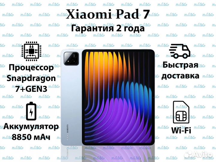 Xiaomi Pad 7 8/128Gb Blue