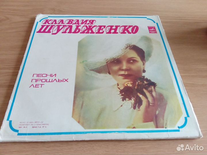 Виниловые пластинки для Вашей коллекции