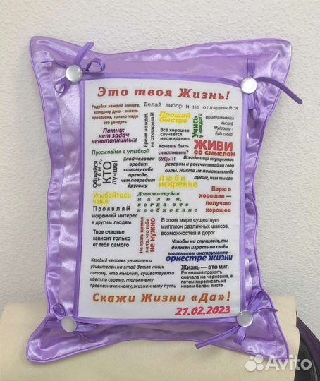 Подушка с фотопечатью