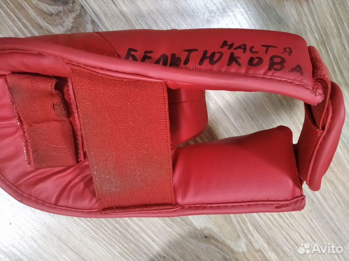 Защита детская для рук и ног в каратэ