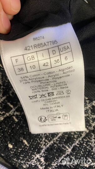 Платье женское Christian Dior